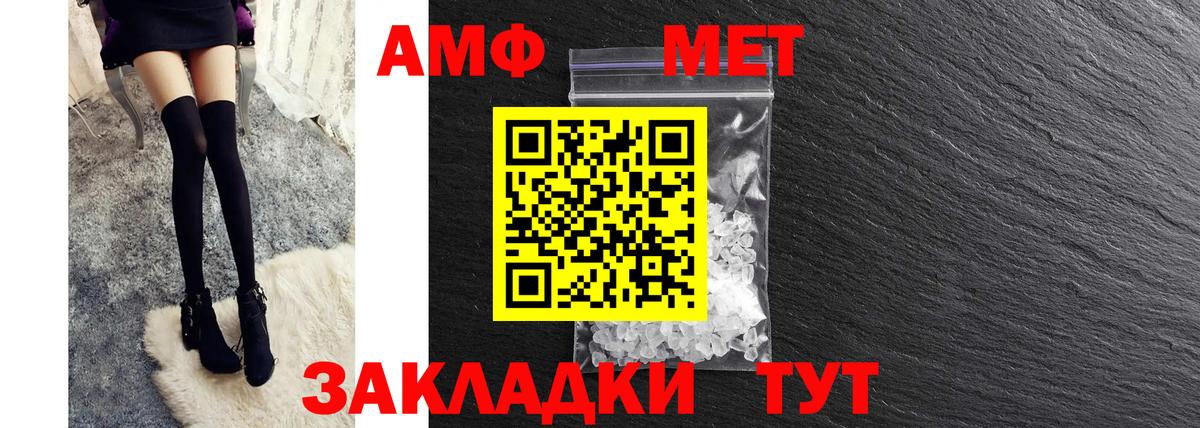 Амфетамин  АМФ Розовый  Вход с VPN  KRAKEN ТОР  Кингисепп 