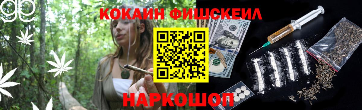 Кокаин  COCAIN Колумбийский  Вход с VPN  Cocaine 99%  Кингисепп 