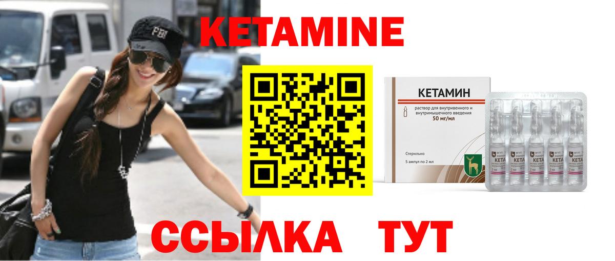 мега маркетплейс  Кетамин ketamine  Вход с VPN  Кингисепп  КЕТАМИН ketamine 