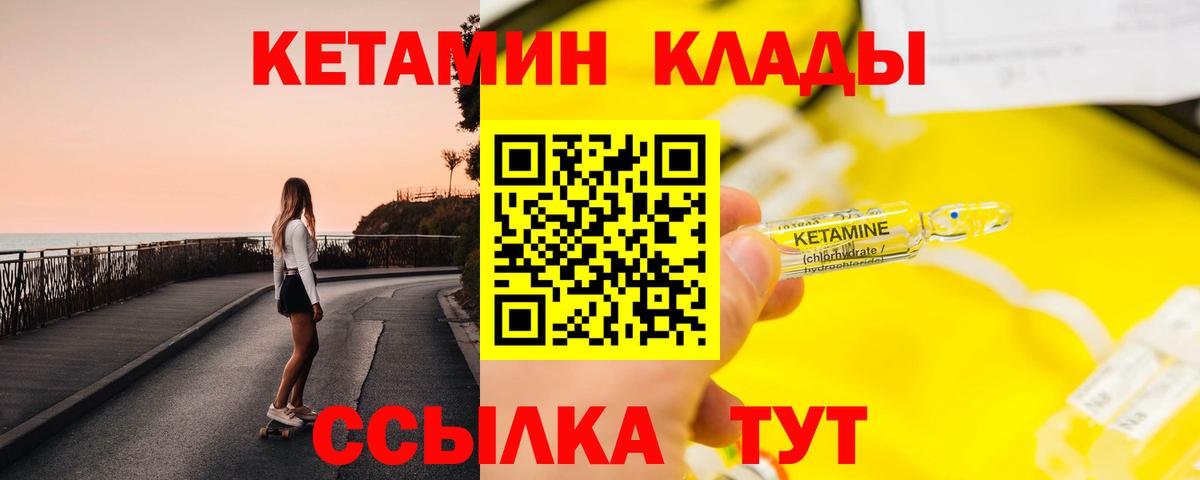 Мефедрон   Кингисепп  Вход с VPN  ГАШИШ  МЕТ 