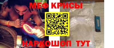 СК Краснокаменск