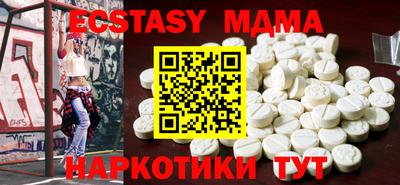 таблы Краснознаменск