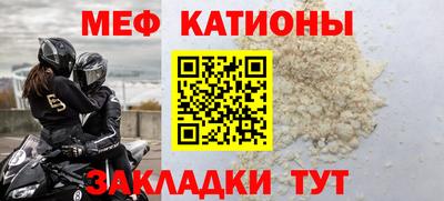 таблы Краснознаменск