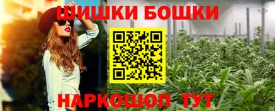 таблы Краснознаменск
