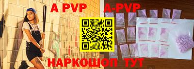 таблы Краснознаменск