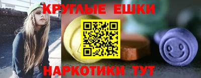 ALPHA PVP Севастополь