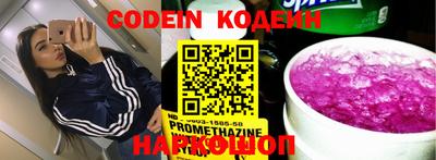 скорость Краснодар