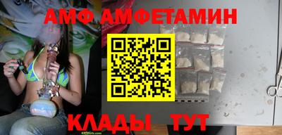 таблы Краснознаменск