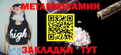 таблы Краснознаменск