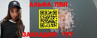таблы Краснознаменск