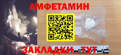 таблы Краснознаменск