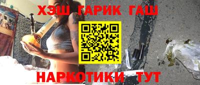 таблы Краснознаменск