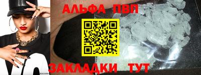 таблы Краснознаменск