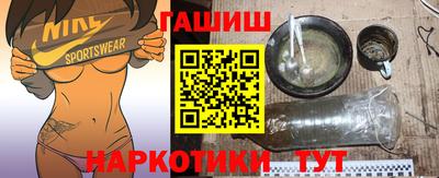 таблы Краснознаменск
