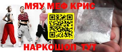 СК Краснокаменск
