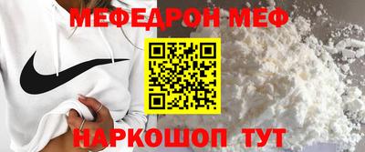 таблы Краснознаменск