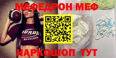 скорость Краснодар