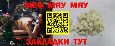 мет Северобайкальск