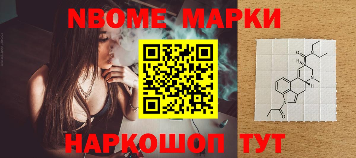 Лсд 25 экстази ecstasy Кингисепп