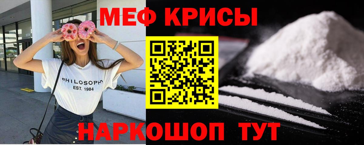 ссылка на мегу вход  МЯУ-МЯУ 4 MMC  Вход с VPN  МЕФ мяу мяу  Кингисепп 