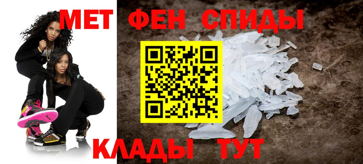 Первитин пудра  Вход с VPN  Первитин  Кингисепп 