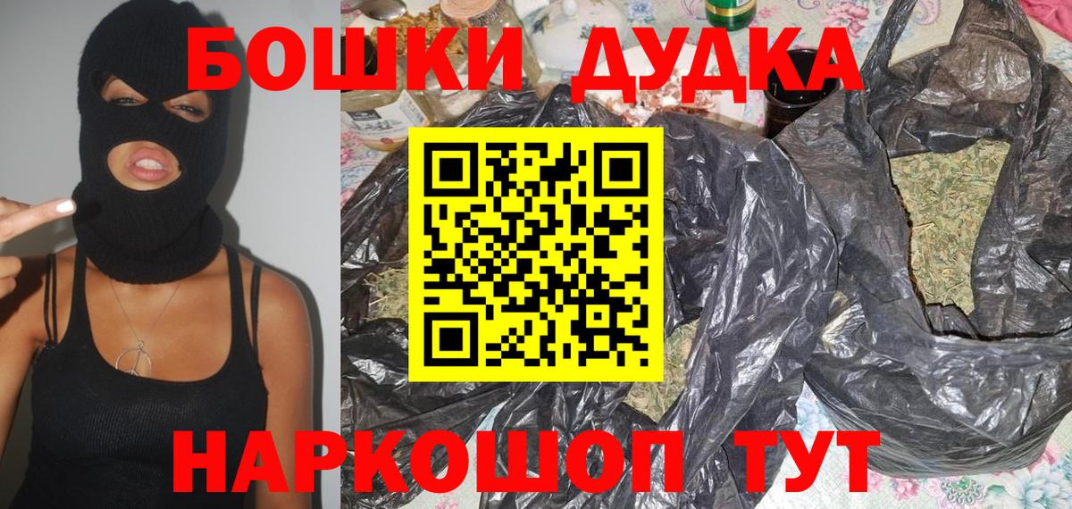 МАРИХУАНА индика  Вход с VPN  Кингисепп  Марихуана Amnesia  Каннабис семена 